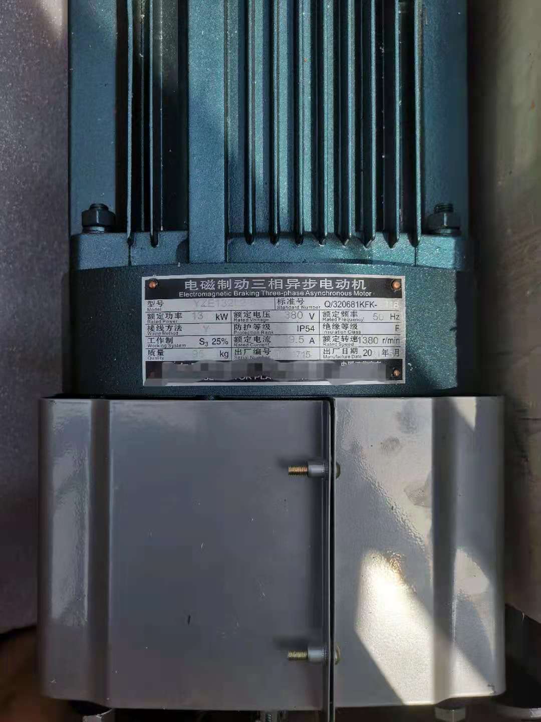 电机3.jpg