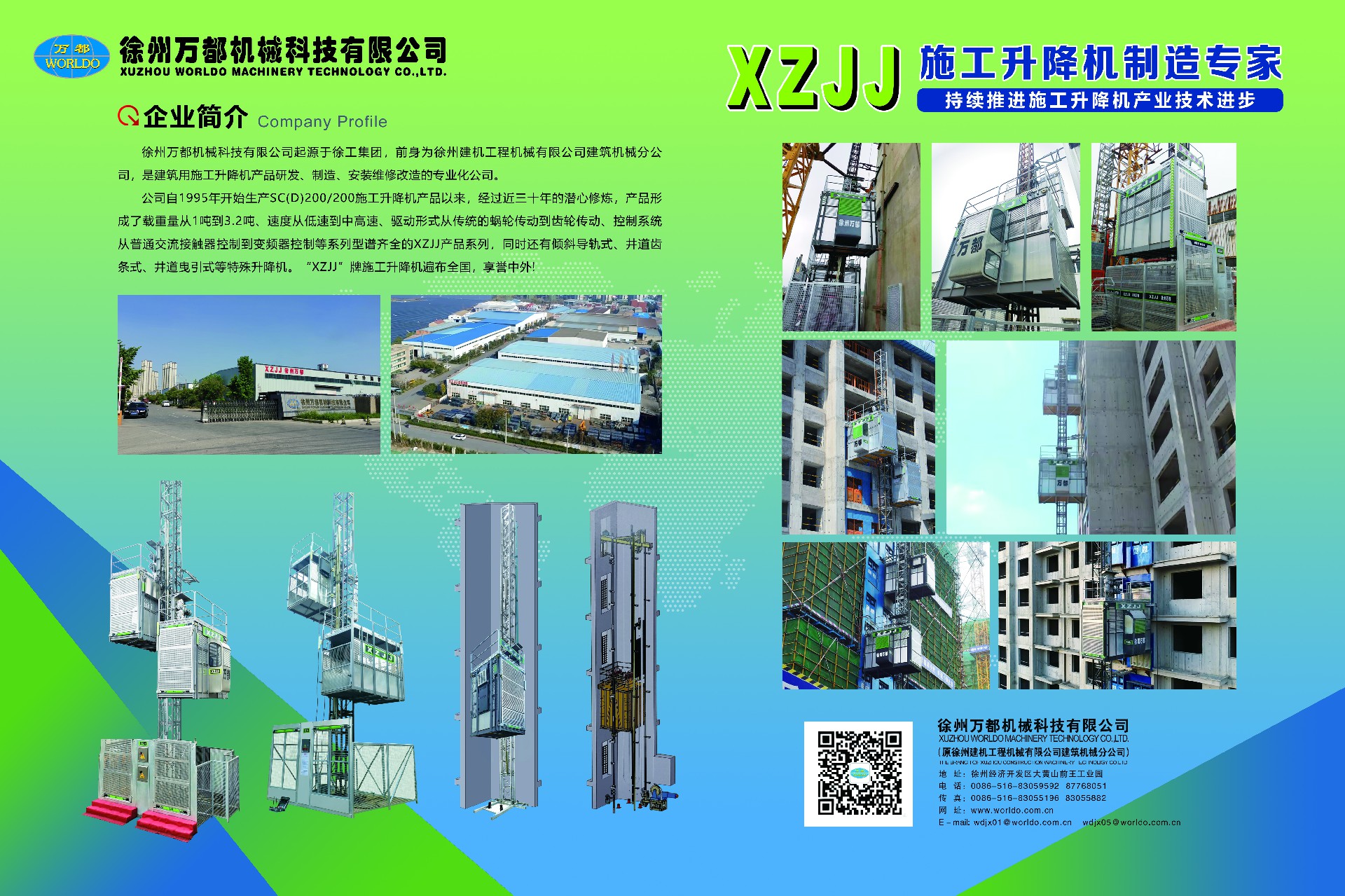 广告背景板1.jpg