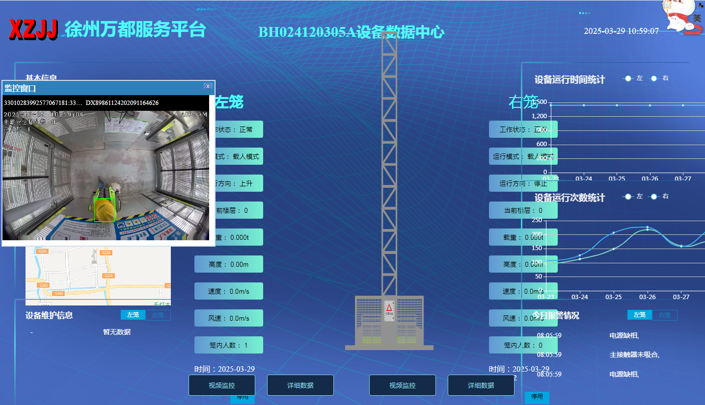 2e1409873e1d6197e626204cced7d53.png